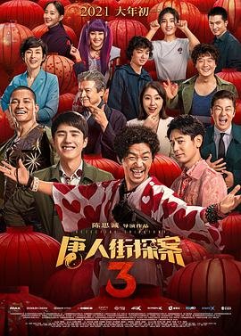 久久久综合视频